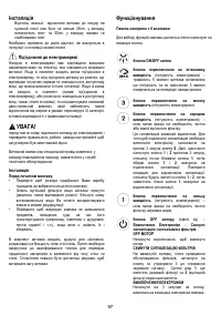 Страница 97