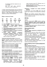 Страница 98
