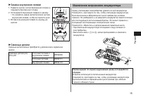 Страница 15