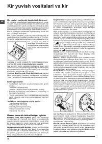 Страница 58