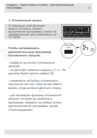 Страница 45