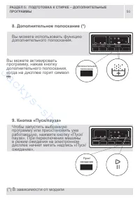 Страница 48