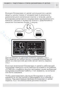 Страница 49