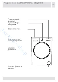 Страница 18