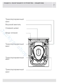 Страница 19