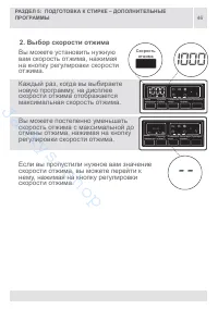 Страница 44