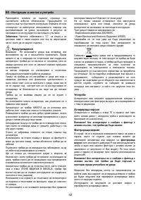 Страница 42