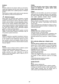 Страница 37