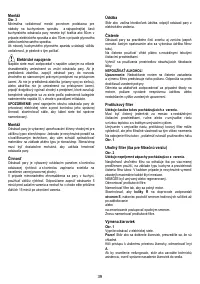 Страница 39