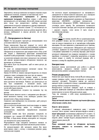 Страница 48