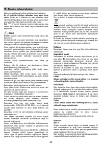 Страница 50