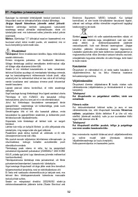 Страница 52