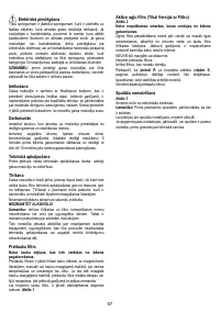 Страница 57