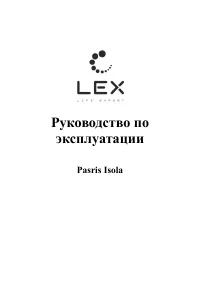 Страница 1