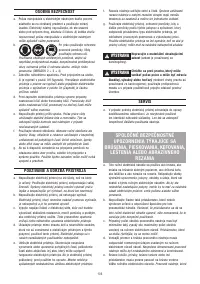 Страница 103