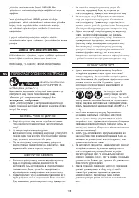 Страница 108