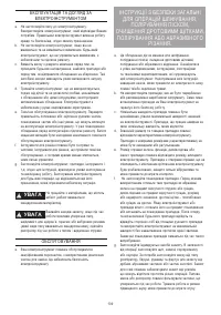 Страница 109