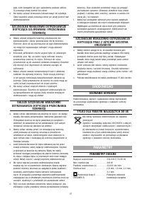 Страница 57