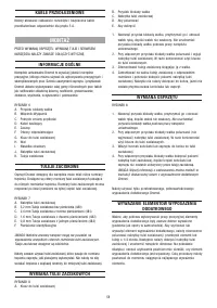 Страница 58