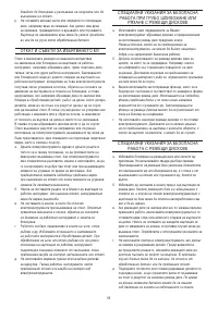 Страница 63
