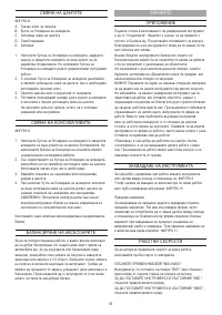 Страница 65