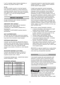 Страница 72