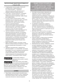 Страница 80
