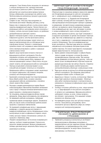 Страница 81
