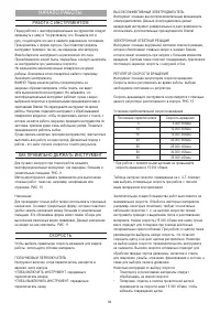 Страница 84