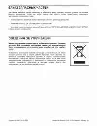 Страница 40