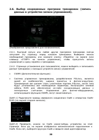 Страница 21
