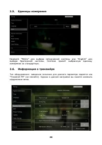 Страница 47