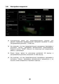 Страница 50