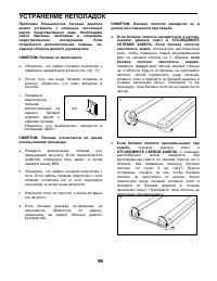 Страница 60