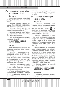 Страница 34