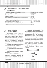 Страница 44