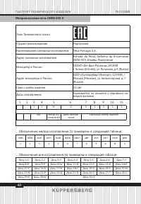 Страница 48