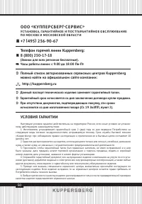 Страница 50