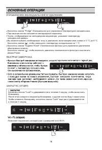 Страница 15