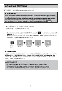 Страница 16