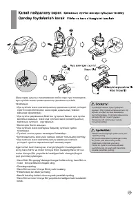 Страница 50