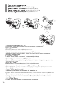 Страница 51