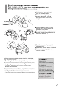 Страница 52