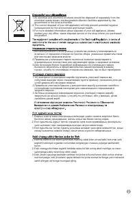 Страница 56