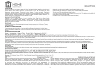 Страница 3