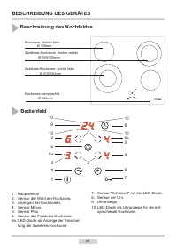 Страница 34