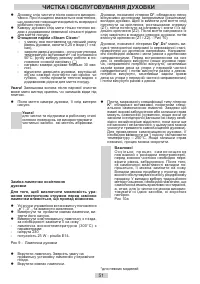 Страница 51