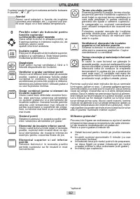 Страница 62