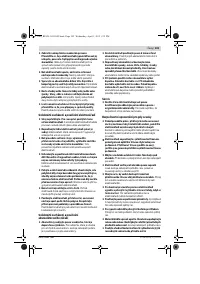 Страница 103
