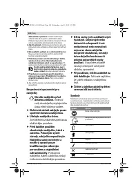 Страница 104